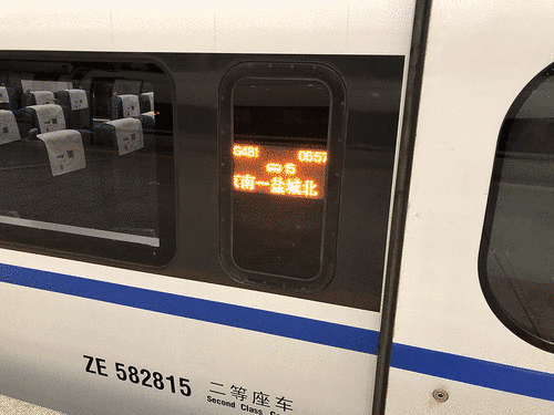CRH380BL-5828׷