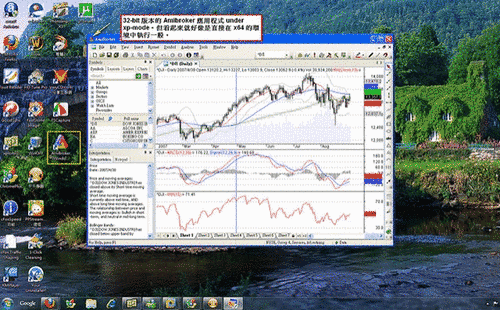 Windows 7RemoteApp