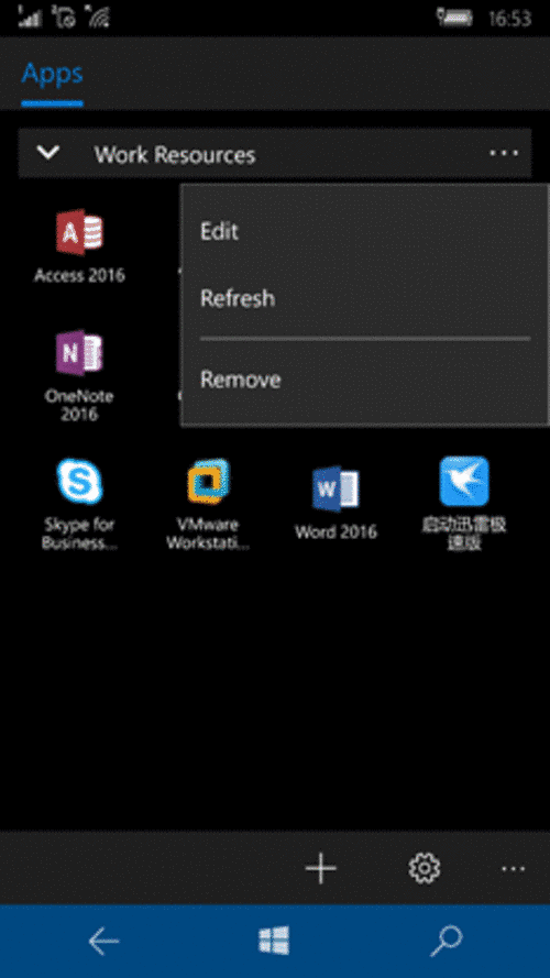 ༭Remote App